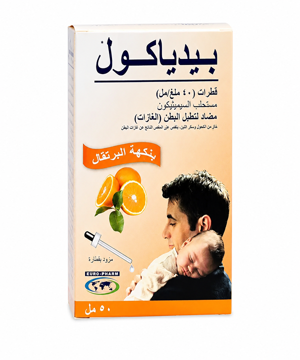 قطره رفع کولیک و دل درد نوزادان پدیاکول 50 میل